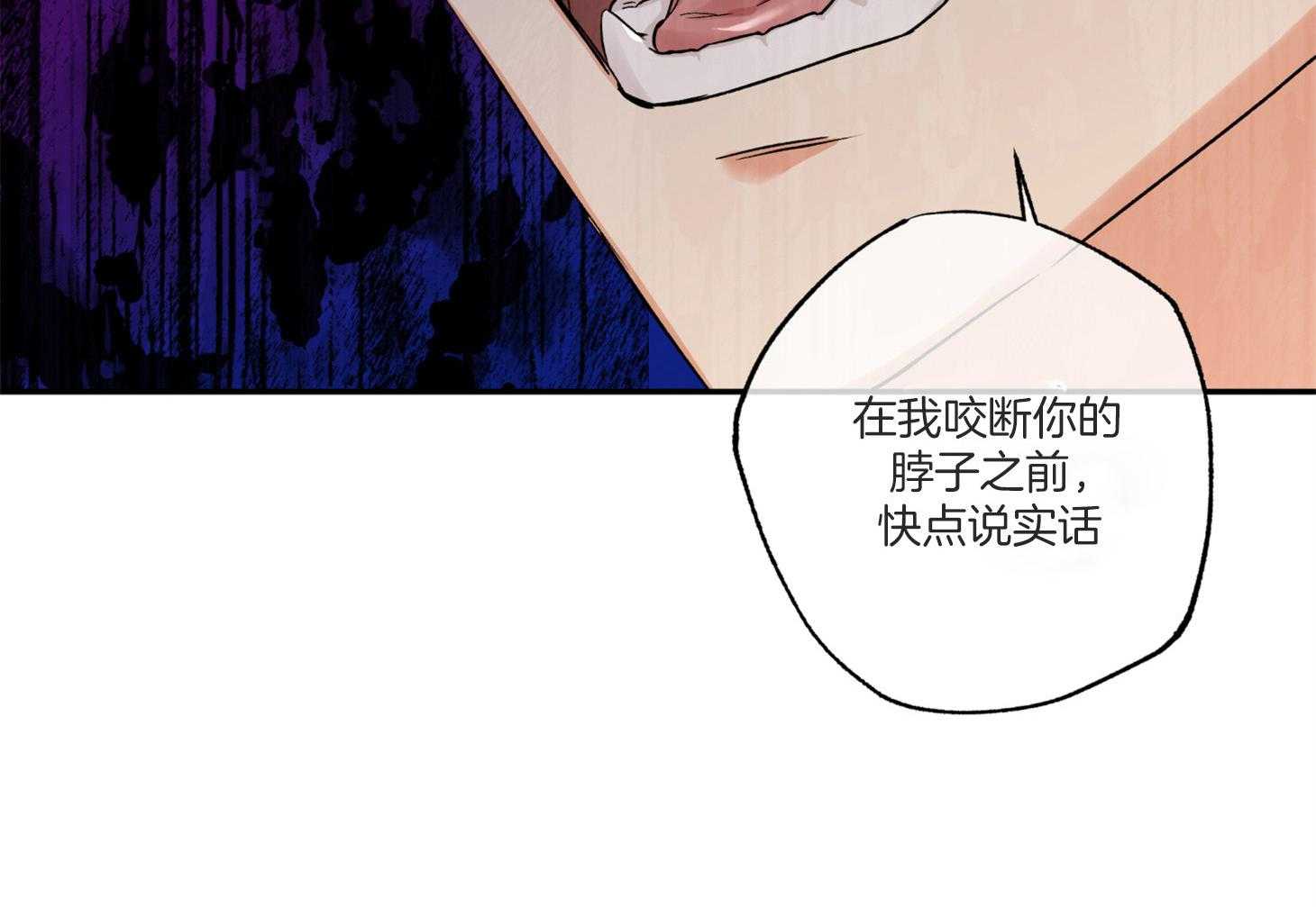 《蠢狼抱枕饲养录》漫画最新章节第91话_如果是我想呢免费下拉式在线观看章节第【44】张图片