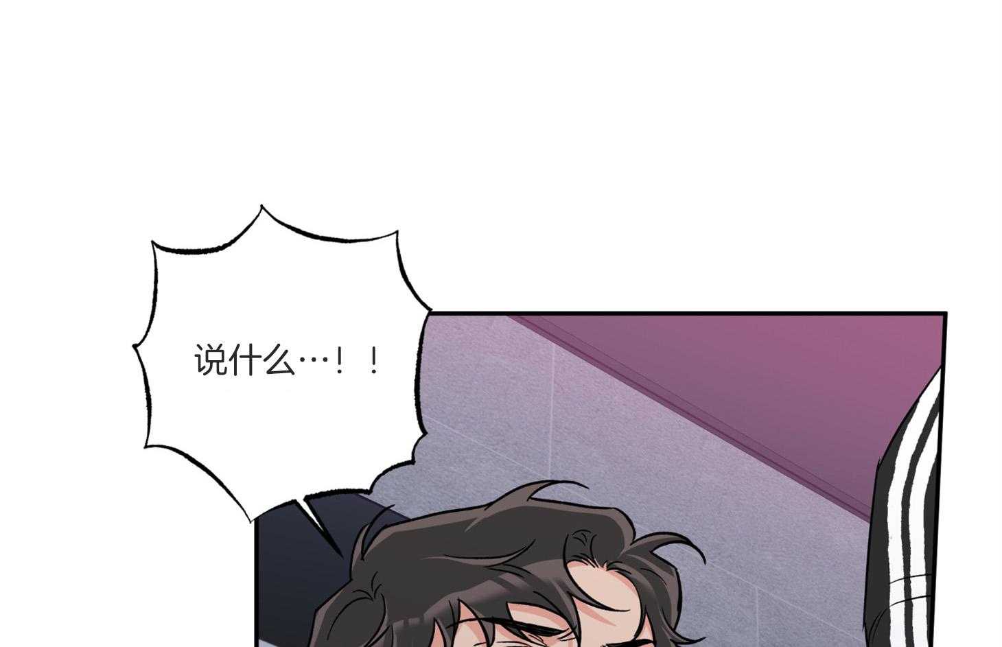 《蠢狼抱枕饲养录》漫画最新章节第91话_如果是我想呢免费下拉式在线观看章节第【43】张图片