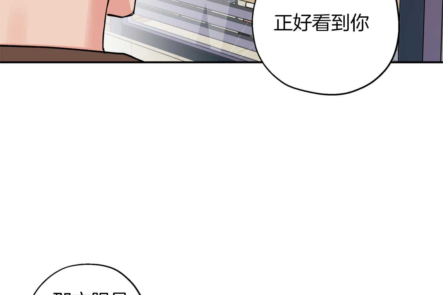 《蠢狼抱枕饲养录》漫画最新章节第88话_威胁免费下拉式在线观看章节第【49】张图片