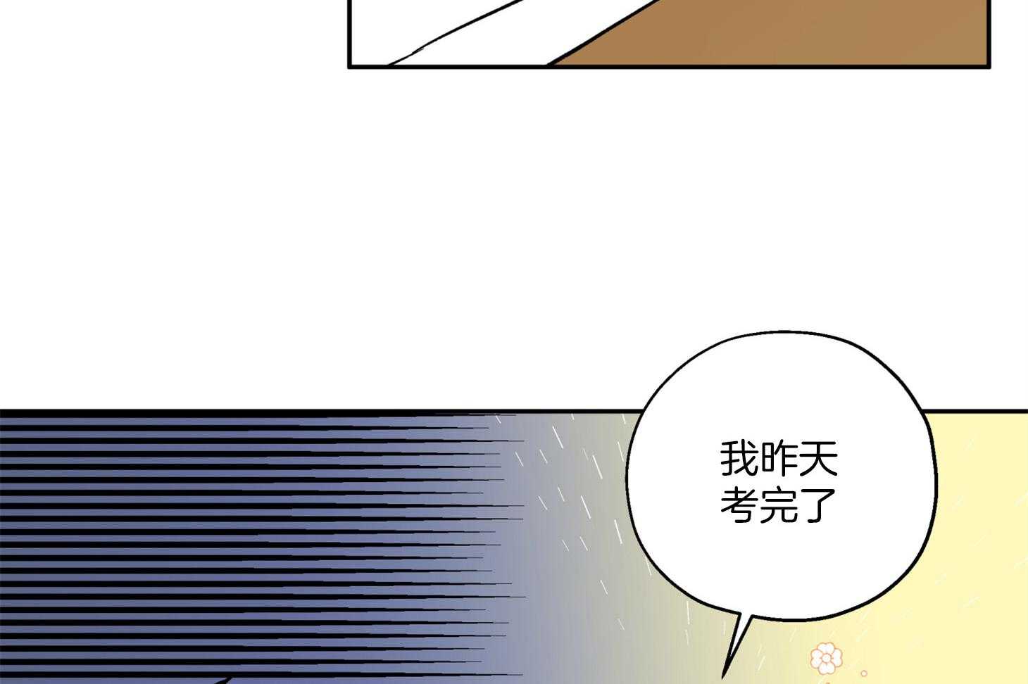 《蠢狼抱枕饲养录》漫画最新章节第88话_威胁免费下拉式在线观看章节第【56】张图片