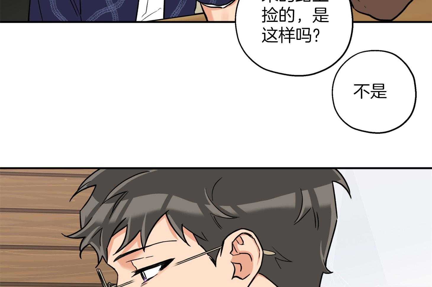 《蠢狼抱枕饲养录》漫画最新章节第88话_威胁免费下拉式在线观看章节第【47】张图片