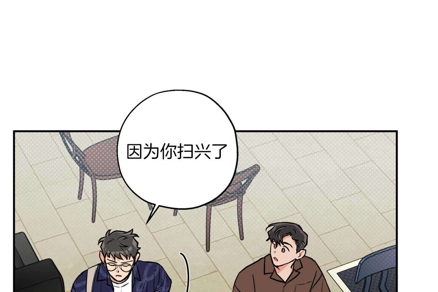 《蠢狼抱枕饲养录》漫画最新章节第88话_威胁免费下拉式在线观看章节第【43】张图片