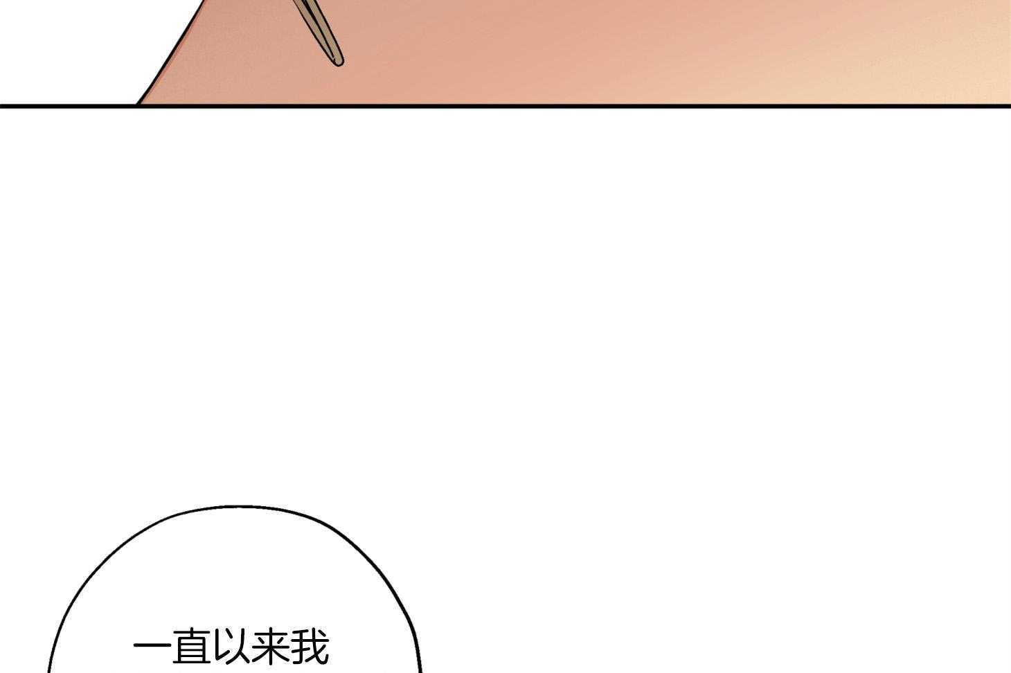 《蠢狼抱枕饲养录》漫画最新章节第88话_威胁免费下拉式在线观看章节第【33】张图片