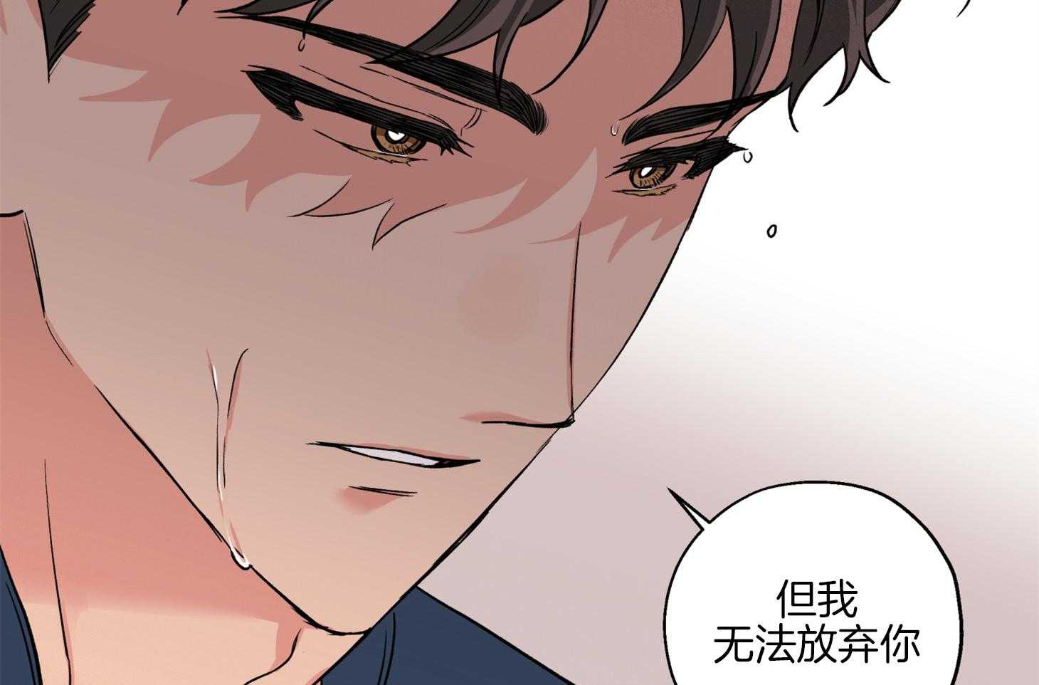 《蠢狼抱枕饲养录》漫画最新章节第80话_找上门免费下拉式在线观看章节第【22】张图片