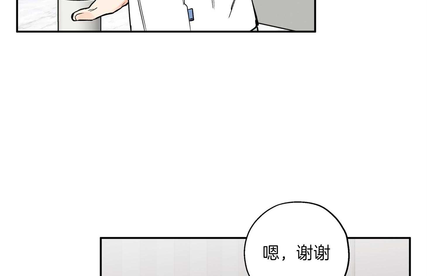 《蠢狼抱枕饲养录》漫画最新章节第78话_他是谁免费下拉式在线观看章节第【49】张图片