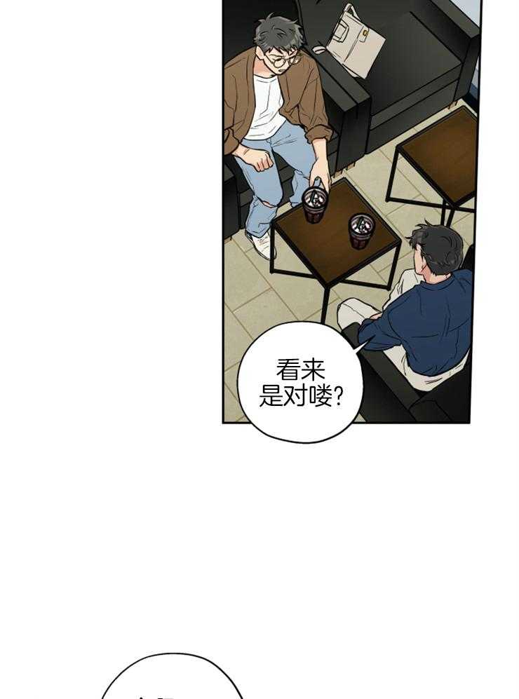 《蠢狼抱枕饲养录》漫画最新章节第68话_想和你重新开始免费下拉式在线观看章节第【19】张图片