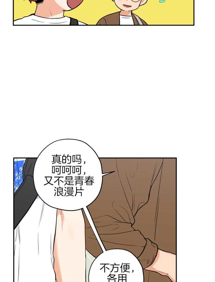 《蠢狼抱枕饲养录》漫画最新章节第64话_求抱抱免费下拉式在线观看章节第【17】张图片