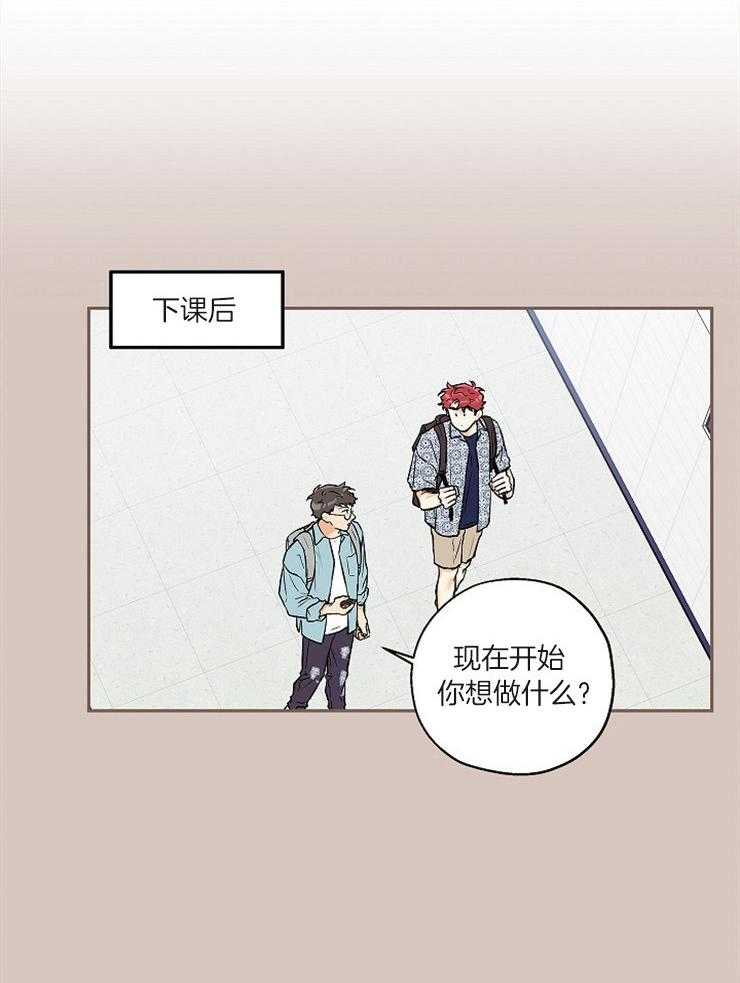 《蠢狼抱枕饲养录》漫画最新章节第57话_海边约会免费下拉式在线观看章节第【33】张图片