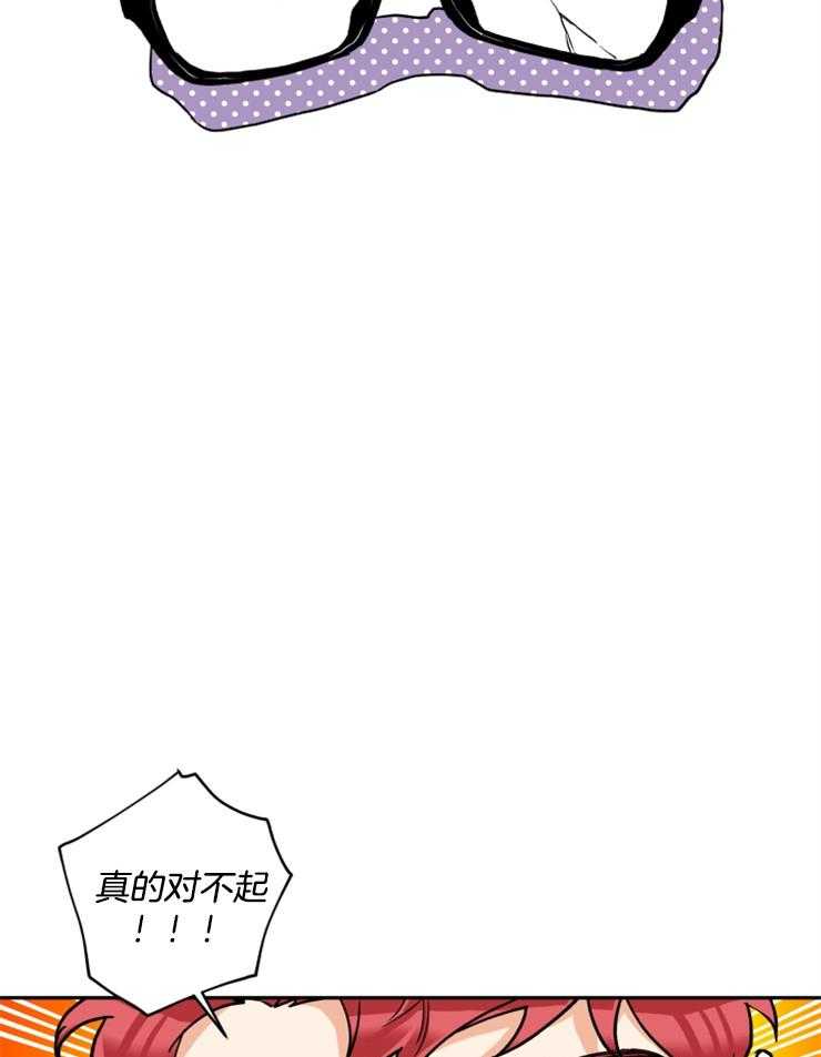 《蠢狼抱枕饲养录》漫画最新章节第22话_又变狼了免费下拉式在线观看章节第【6】张图片