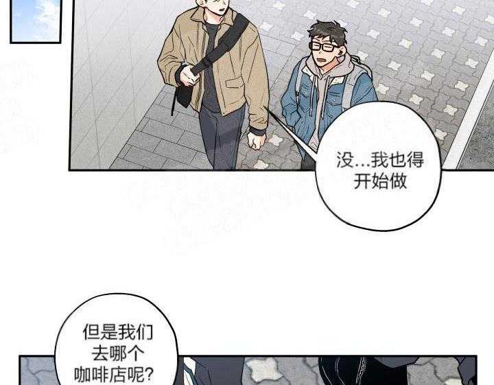 《蠢狼抱枕饲养录》漫画最新章节第19话_遇见狼人免费下拉式在线观看章节第【13】张图片