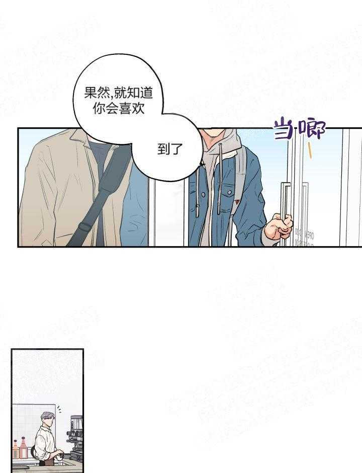 《蠢狼抱枕饲养录》漫画最新章节第19话_遇见狼人免费下拉式在线观看章节第【8】张图片