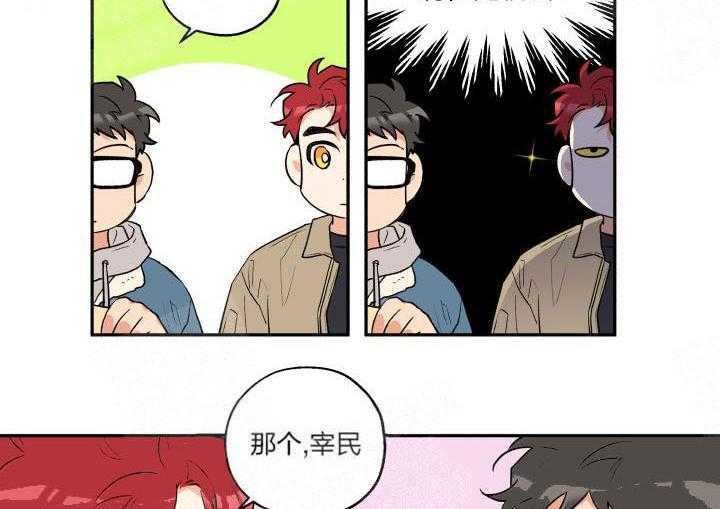 《蠢狼抱枕饲养录》漫画最新章节第19话_遇见狼人免费下拉式在线观看章节第【19】张图片