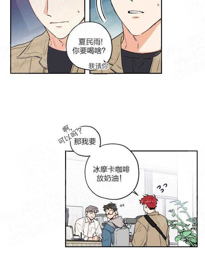 《蠢狼抱枕饲养录》漫画最新章节第19话_遇见狼人免费下拉式在线观看章节第【2】张图片