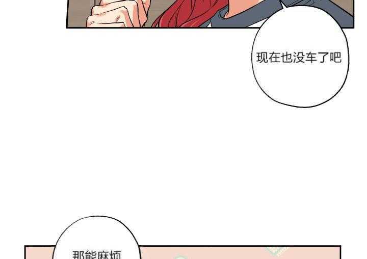 《蠢狼抱枕饲养录》漫画最新章节第16话_带他回家免费下拉式在线观看章节第【18】张图片