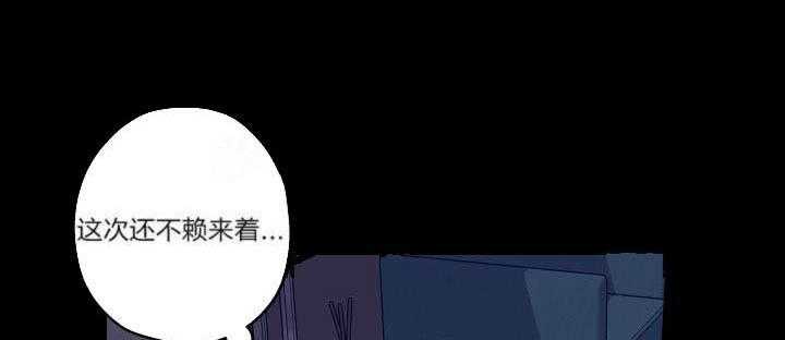 《蠢狼抱枕饲养录》漫画最新章节第15话_交给我吧免费下拉式在线观看章节第【12】张图片