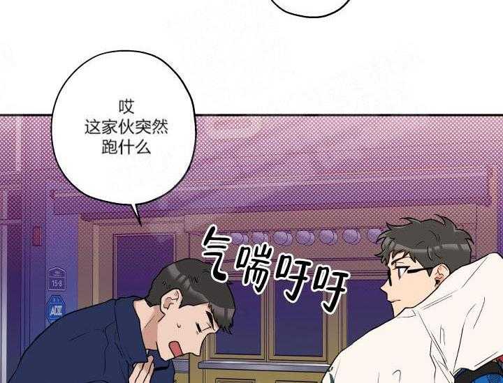 《蠢狼抱枕饲养录》漫画最新章节第15话_交给我吧免费下拉式在线观看章节第【3】张图片