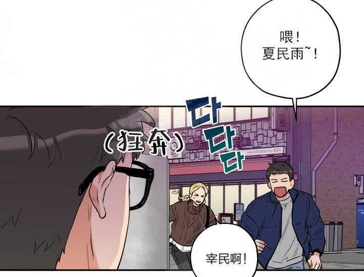 《蠢狼抱枕饲养录》漫画最新章节第15话_交给我吧免费下拉式在线观看章节第【4】张图片