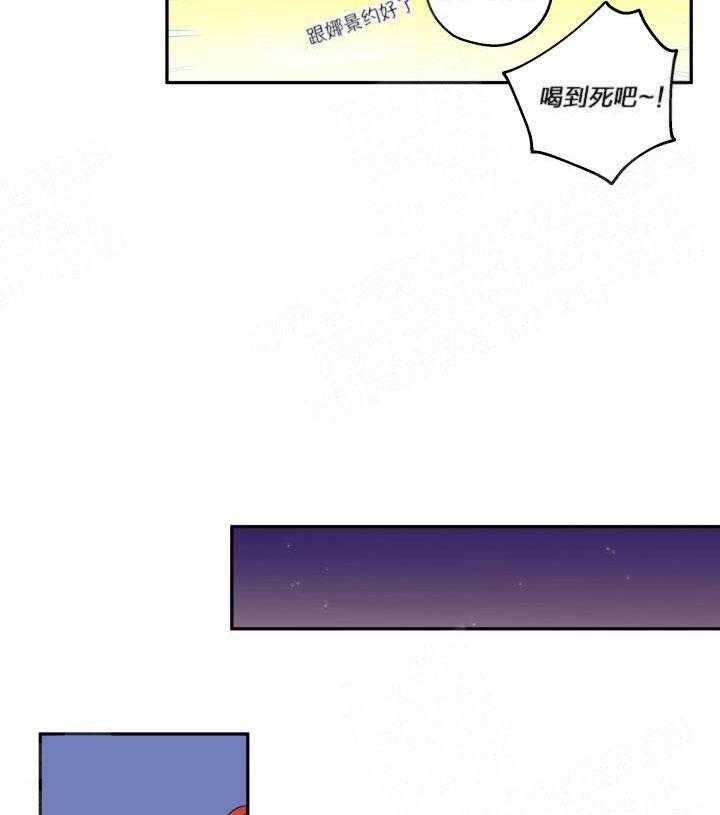 《蠢狼抱枕饲养录》漫画最新章节第14话_耳朵露出来了免费下拉式在线观看章节第【16】张图片