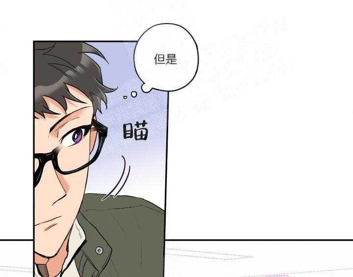 《蠢狼抱枕饲养录》漫画最新章节第13话_微妙气氛免费下拉式在线观看章节第【16】张图片