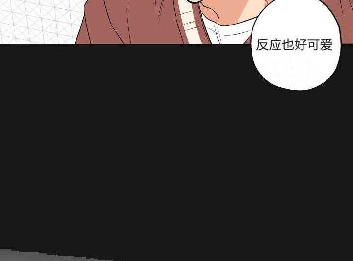 《蠢狼抱枕饲养录》漫画最新章节第12话_擦口红免费下拉式在线观看章节第【17】张图片