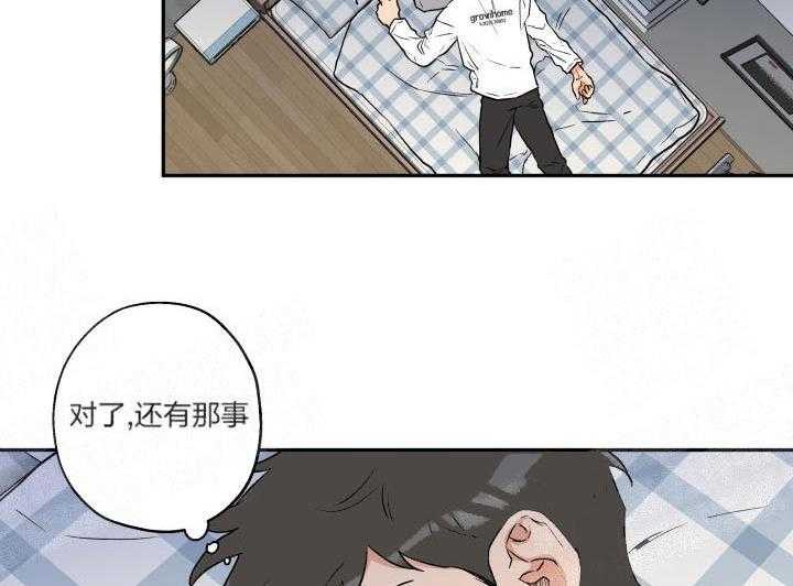 《蠢狼抱枕饲养录》漫画最新章节第12话_擦口红免费下拉式在线观看章节第【15】张图片