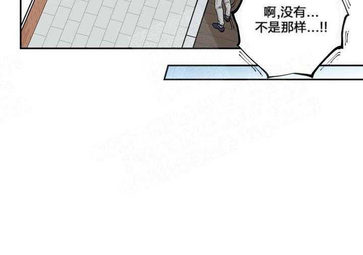 《蠢狼抱枕饲养录》漫画最新章节第9话_玩笑而已免费下拉式在线观看章节第【1】张图片