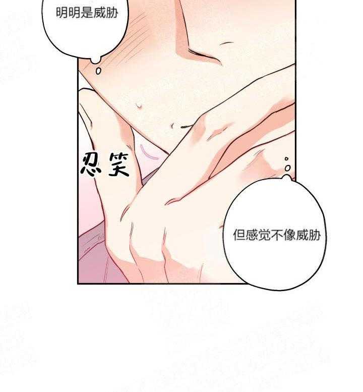 《蠢狼抱枕饲养录》漫画最新章节第9话_玩笑而已免费下拉式在线观看章节第【19】张图片