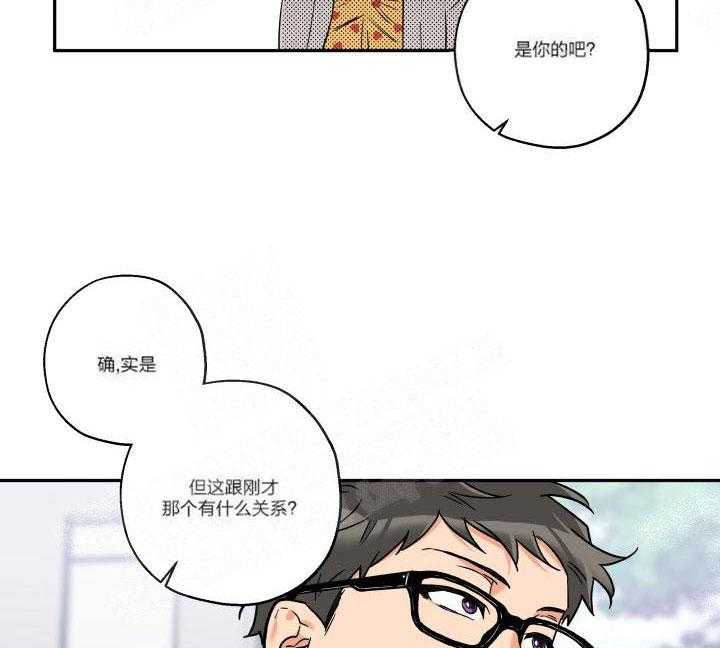 《蠢狼抱枕饲养录》漫画最新章节第8话_是狼人吧免费下拉式在线观看章节第【12】张图片