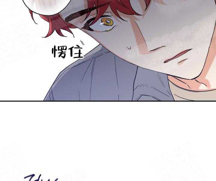 《蠢狼抱枕饲养录》漫画最新章节第8话_是狼人吧免费下拉式在线观看章节第【6】张图片