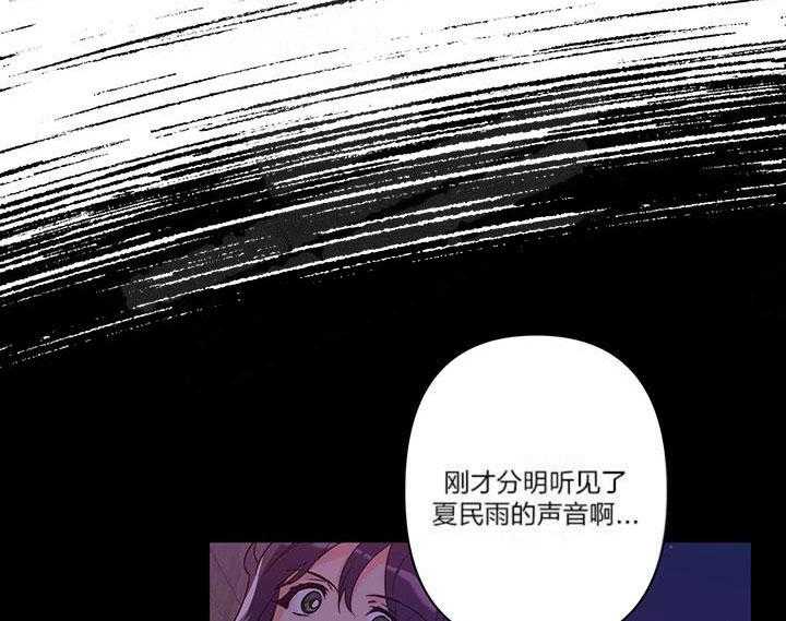 《蠢狼抱枕饲养录》漫画最新章节第4话_发现端倪免费下拉式在线观看章节第【48】张图片