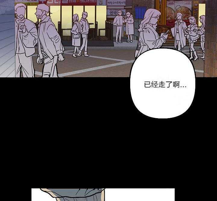 《蠢狼抱枕饲养录》漫画最新章节第4话_发现端倪免费下拉式在线观看章节第【13】张图片