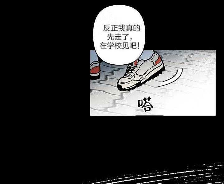 《蠢狼抱枕饲养录》漫画最新章节第4话_发现端倪免费下拉式在线观看章节第【39】张图片