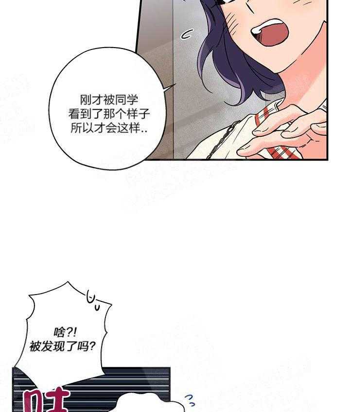 《蠢狼抱枕饲养录》漫画最新章节第3话_这狗真帅免费下拉式在线观看章节第【6】张图片