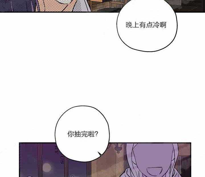 《蠢狼抱枕饲养录》漫画最新章节第2话_满月来了免费下拉式在线观看章节第【24】张图片