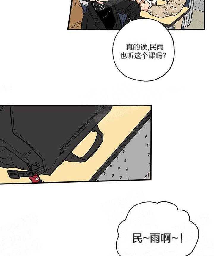 《蠢狼抱枕饲养录》漫画最新章节第1话_捕食者的眼睛免费下拉式在线观看章节第【7】张图片