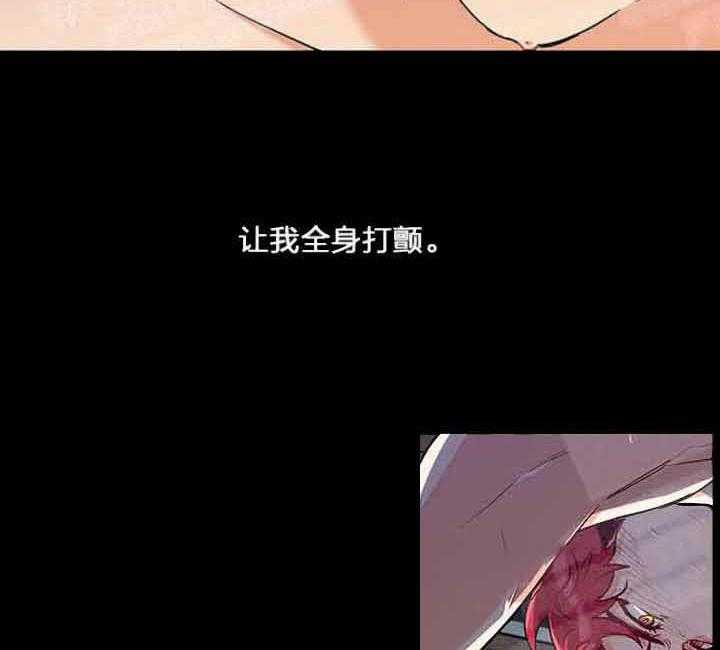 《蠢狼抱枕饲养录》漫画最新章节第1话_捕食者的眼睛免费下拉式在线观看章节第【17】张图片