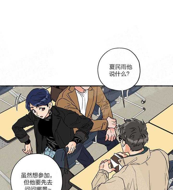 《蠢狼抱枕饲养录》漫画最新章节第1话_捕食者的眼睛免费下拉式在线观看章节第【2】张图片