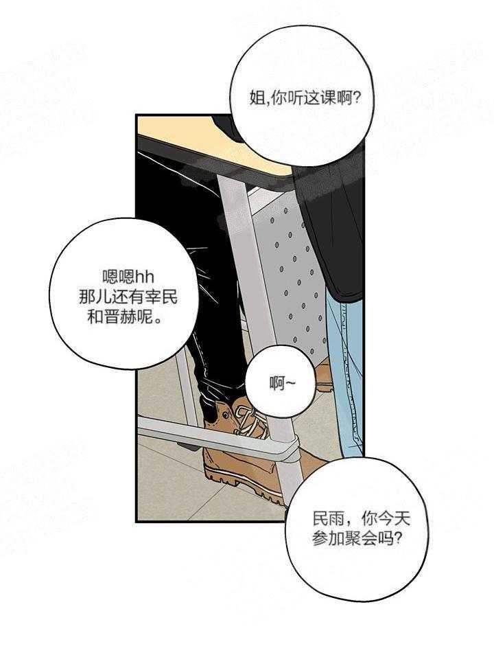 《蠢狼抱枕饲养录》漫画最新章节第1话_捕食者的眼睛免费下拉式在线观看章节第【5】张图片