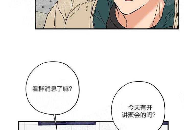 《蠢狼抱枕饲养录》漫画最新章节第1话_捕食者的眼睛免费下拉式在线观看章节第【11】张图片