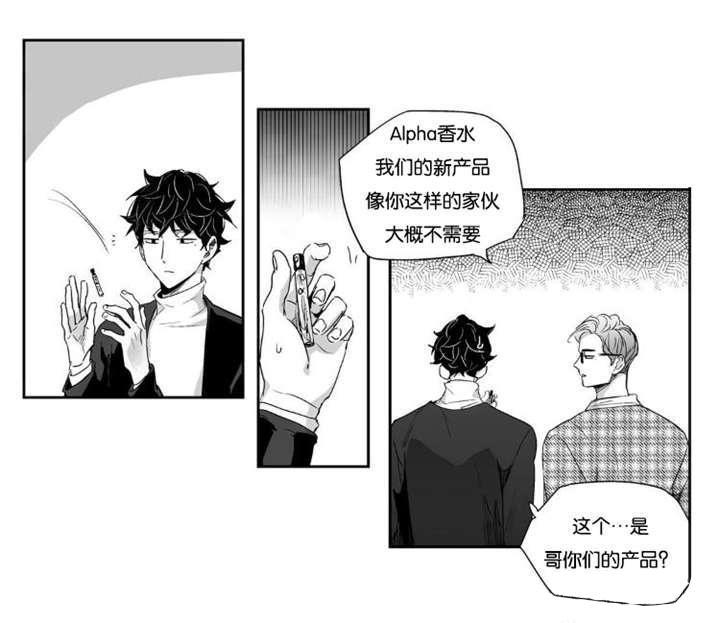 《爱情是幻想（共2季）》漫画最新章节第6话_家族见面免费下拉式在线观看章节第【9】张图片