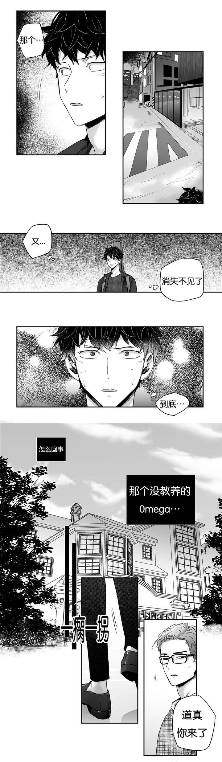 《爱情是幻想（共2季）》漫画最新章节第6话_家族见面免费下拉式在线观看章节第【12】张图片