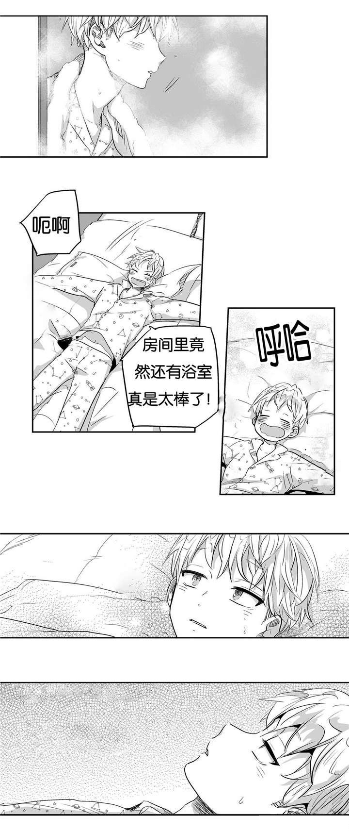 《爱情是幻想（共2季）》漫画最新章节第11话_新住处免费下拉式在线观看章节第【4】张图片