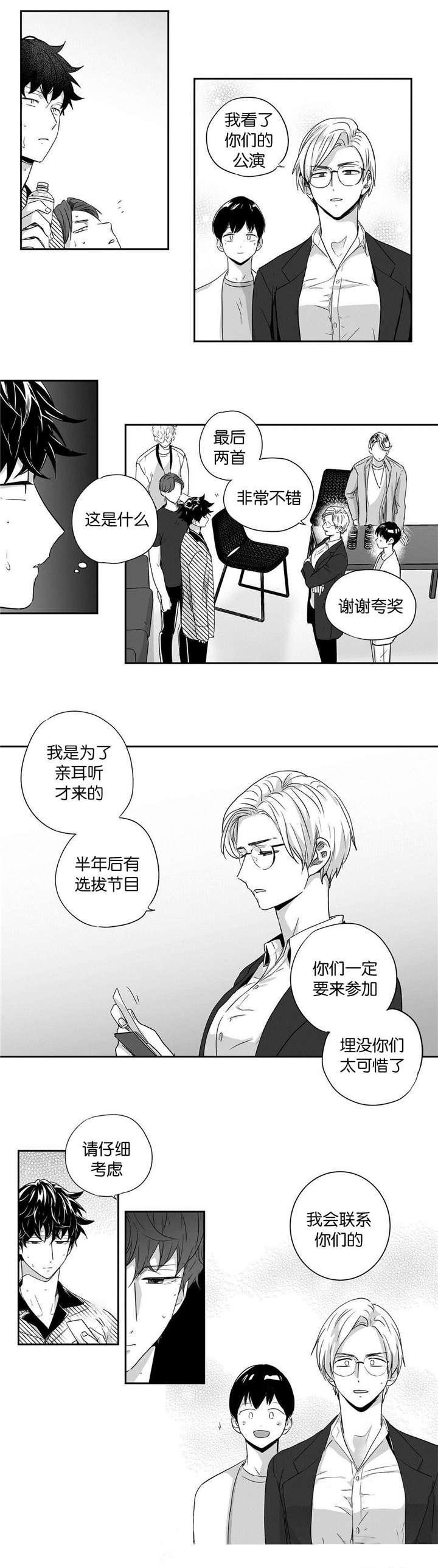 《爱情是幻想（共2季）》漫画最新章节第29话_依赖免费下拉式在线观看章节第【2】张图片