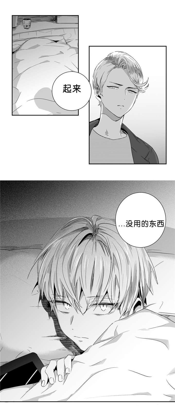 《爱情是幻想（共2季）》漫画最新章节第39话_人间蒸发免费下拉式在线观看章节第【1】张图片