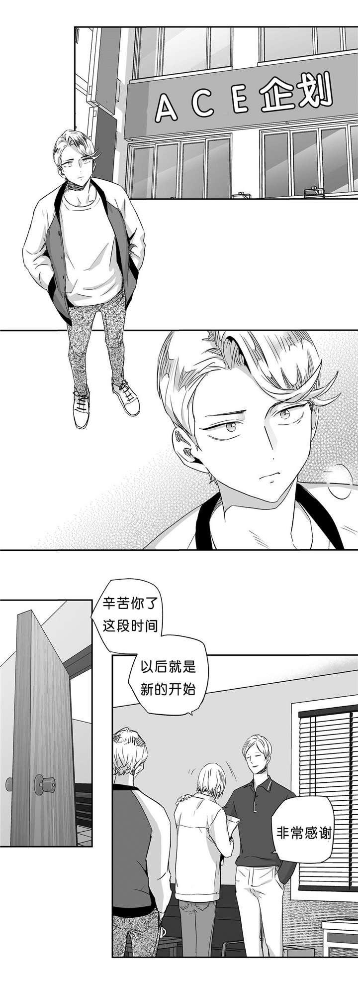 《爱情是幻想（共2季）》漫画最新章节第42话_猜想免费下拉式在线观看章节第【11】张图片