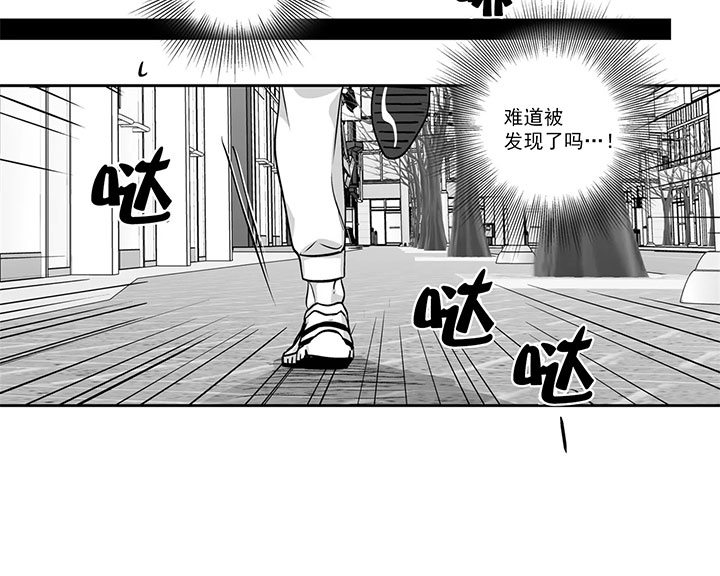 《爱情是幻想（共2季）》漫画最新章节第74话_发怒免费下拉式在线观看章节第【11】张图片