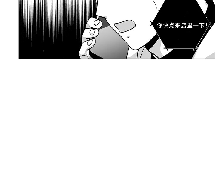 《爱情是幻想（共2季）》漫画最新章节第74话_发怒免费下拉式在线观看章节第【13】张图片