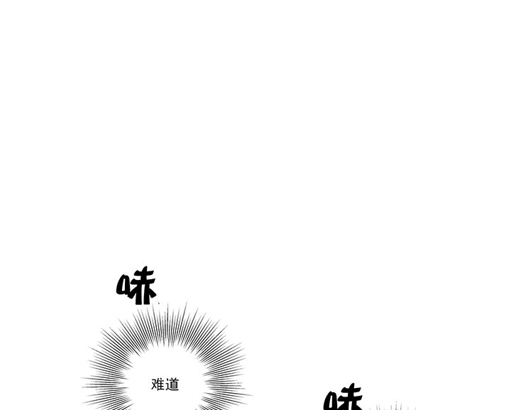 《爱情是幻想（共2季）》漫画最新章节第74话_发怒免费下拉式在线观看章节第【12】张图片