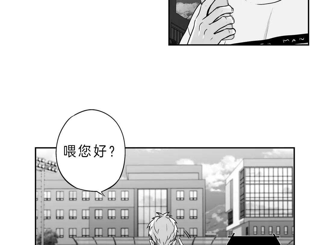 《爱情是幻想（共2季）》漫画最新章节第88话_拒绝见面免费下拉式在线观看章节第【22】张图片