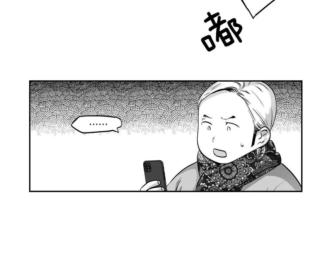 《爱情是幻想（共2季）》漫画最新章节第88话_拒绝见面免费下拉式在线观看章节第【12】张图片